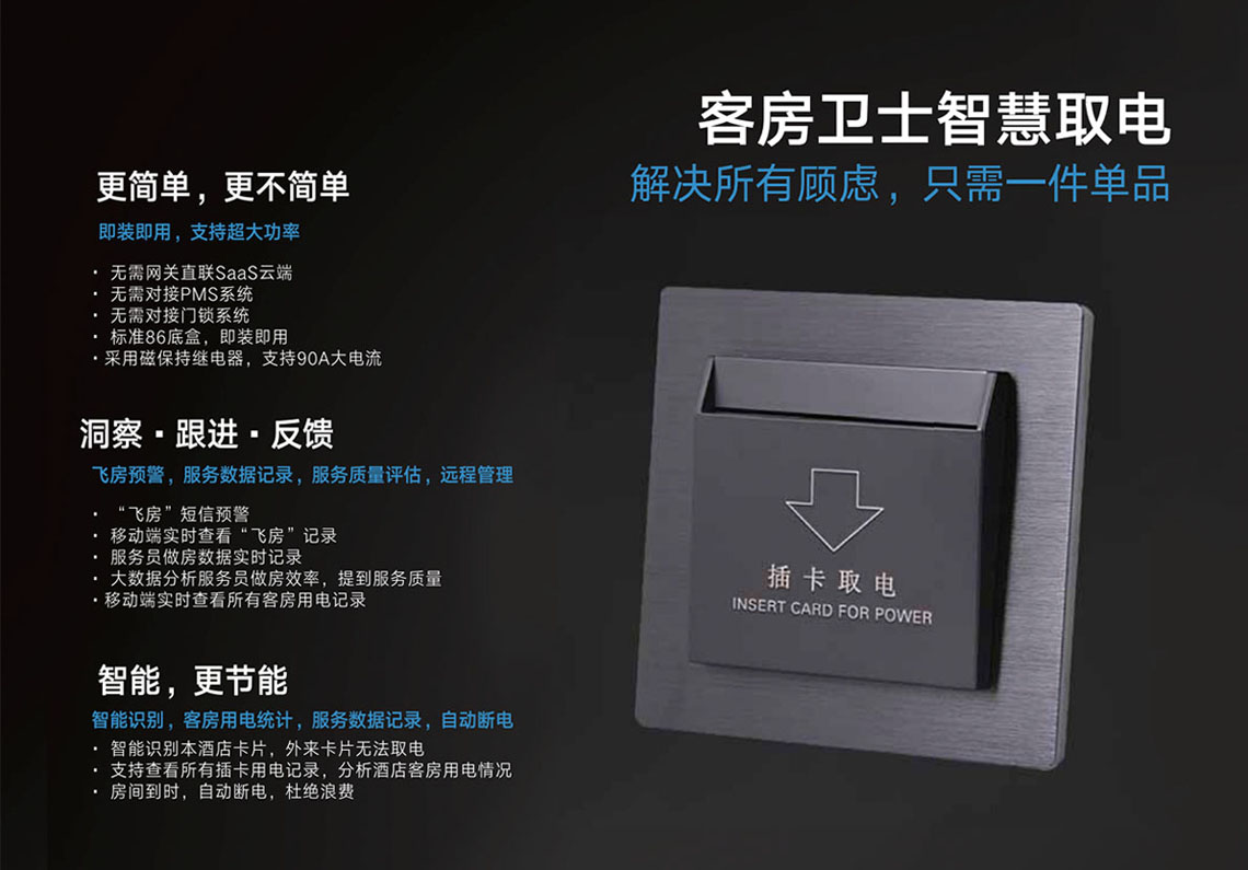 客房卫（wèi）士酒店困惑