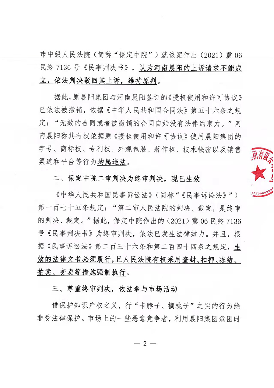 公（gōng）告2.jpg